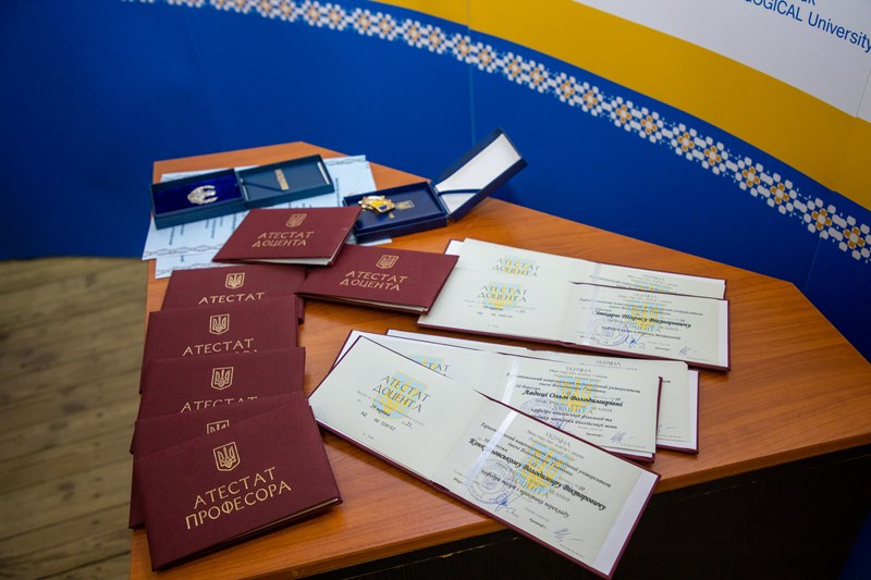 Атестати доцентів та професорів, відзнаки